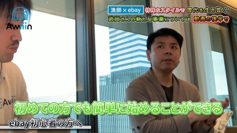 eBay初心者の方へ伝えたいこと 画像