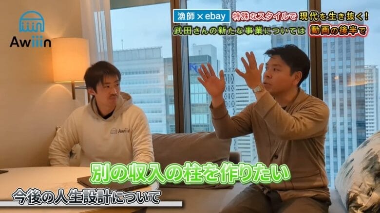 安定した収入の柱を作りたい 画像