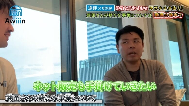 新たな事業にも挑戦したい 画像