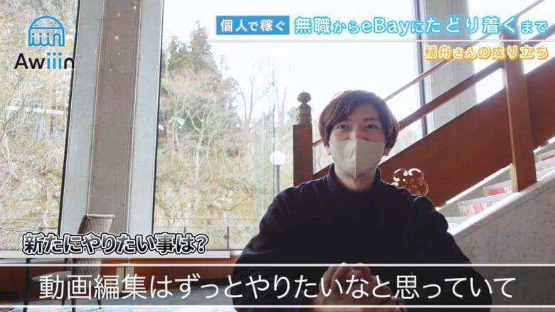 これからやりたいことについて 画像