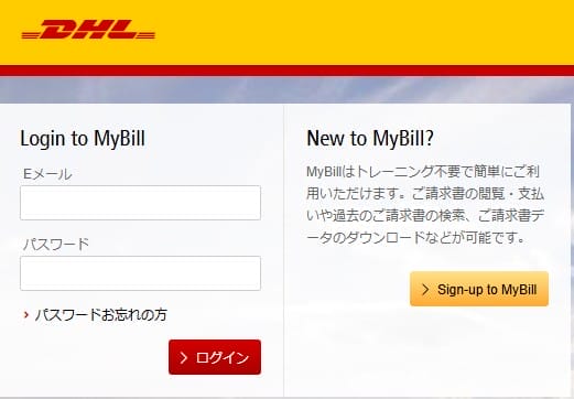 「Sign-up to MyBill」から新規登録へ進む 画像