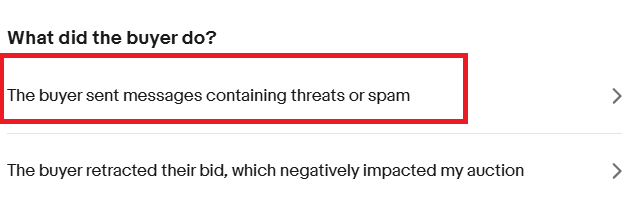 バイヤーを通報する　の画像