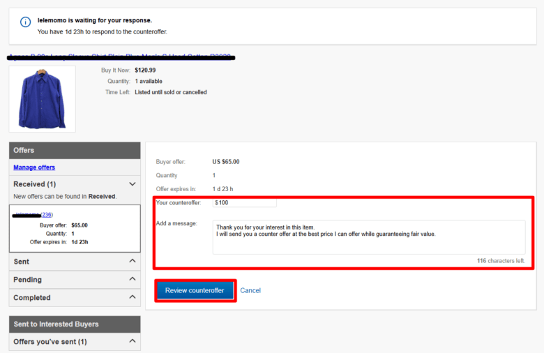 カウンターオファーする金額を入力する 画像