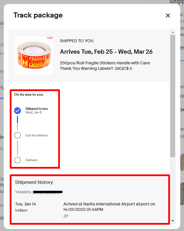 eBayでの追跡番号の確認方法 画像