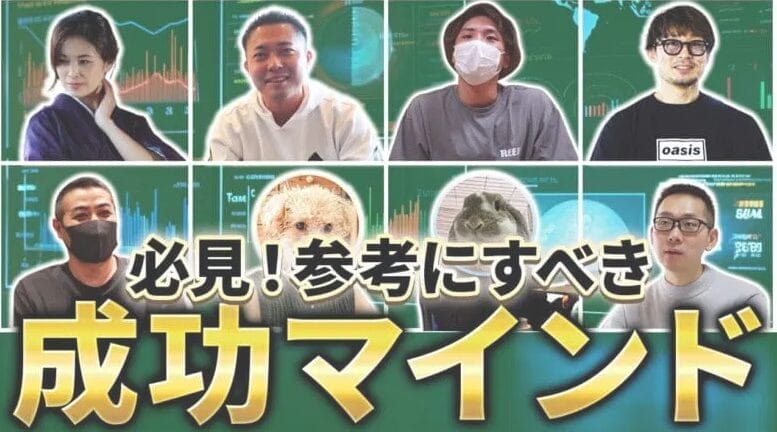 eBay初心者必見！成功を掴むために必要な8つのマインドセットとは？