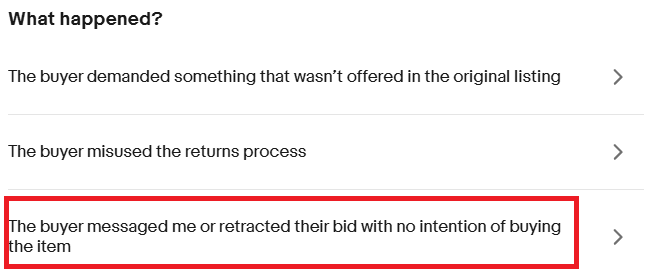 バイヤーを通報する の画像