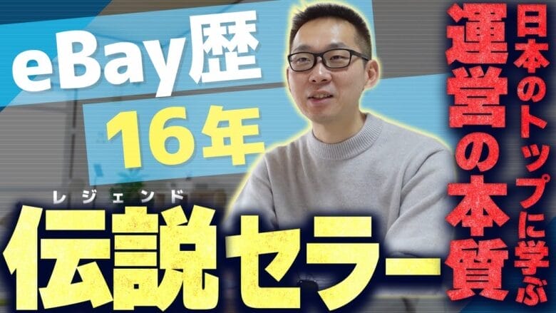 番外編｜シシドさん 画像