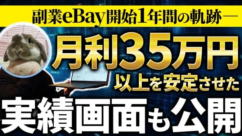 売上が伸びた取り組み➀|ポムピコさんの画像