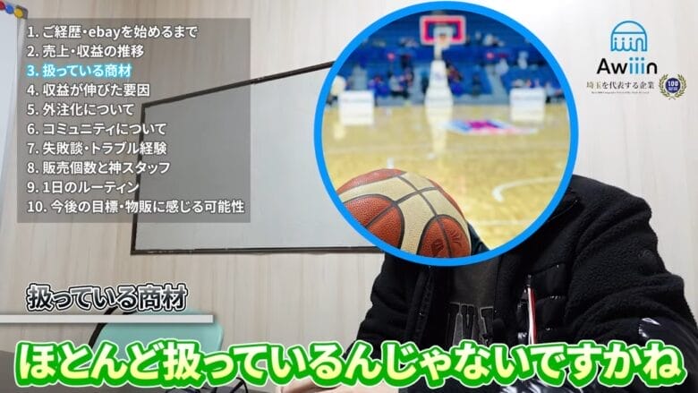 ほとんどのジャンルを扱っている インタビュー画像