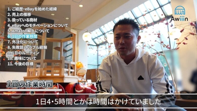 ツールを理解することが大事 画像