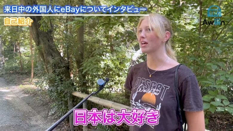 日本のことは大好き 画像