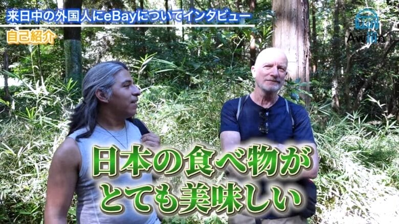 日本の食べ物がとても美味しい 画像