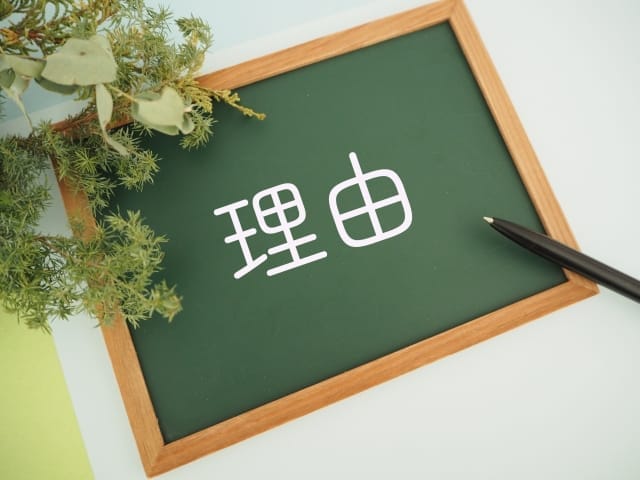 eBayで顧客メッセージが重要な理由 画像