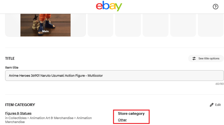 出品画面からStorecategoryを選択 画像