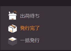 Ship&coのアカウント登録方法 画像