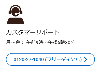 画像に alt 属性が指定されていません。ファイル名: image-53.png