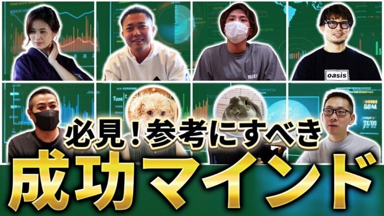 ebay　成功　マインド　初心者