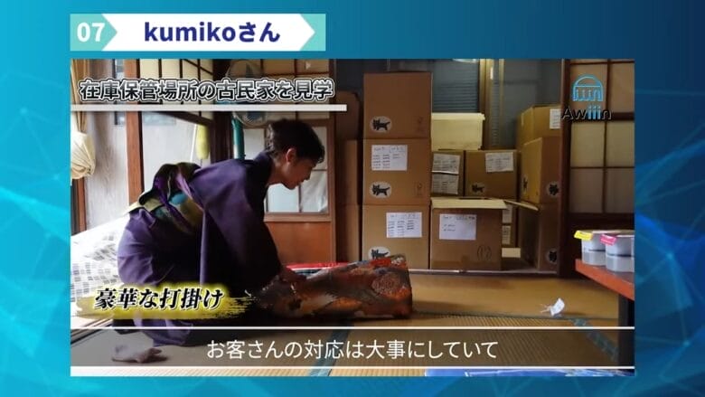 ebay　成功　マインド　初心者