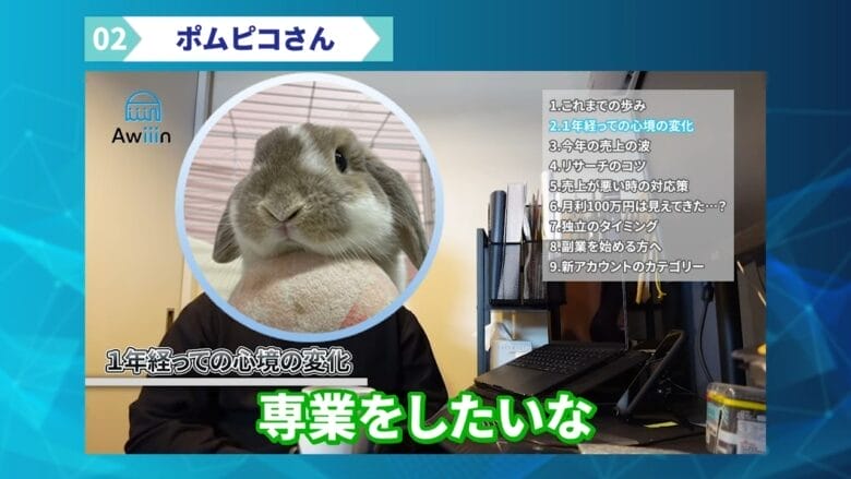 ebay　成功　マインド　初心者