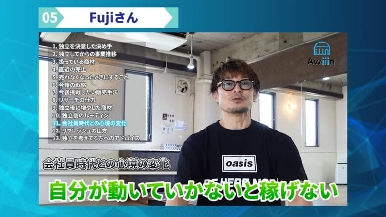 ebay　成功　マインド　初心者