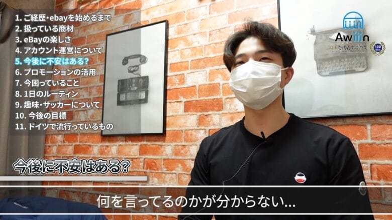 Awiiinのスクールやコミュニティの活用