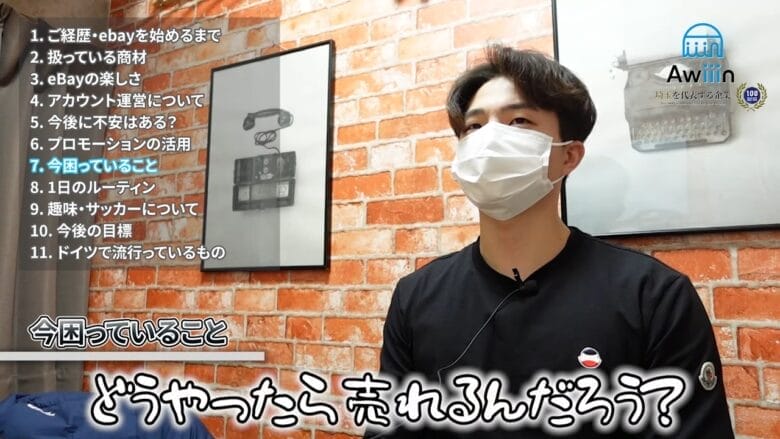 今困っていること