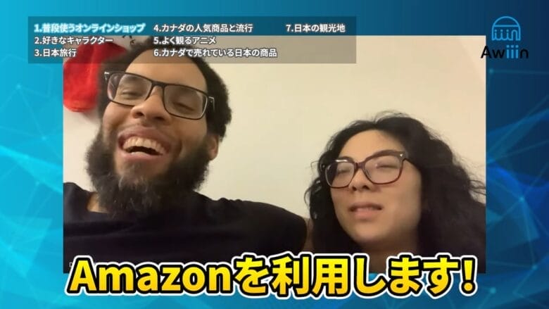 普段利用しているオンラインショップはAmazon インタビュー画像