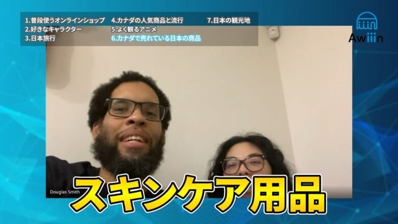 カナダで売れている日本製品はスキンケア商品 インタビュー画像