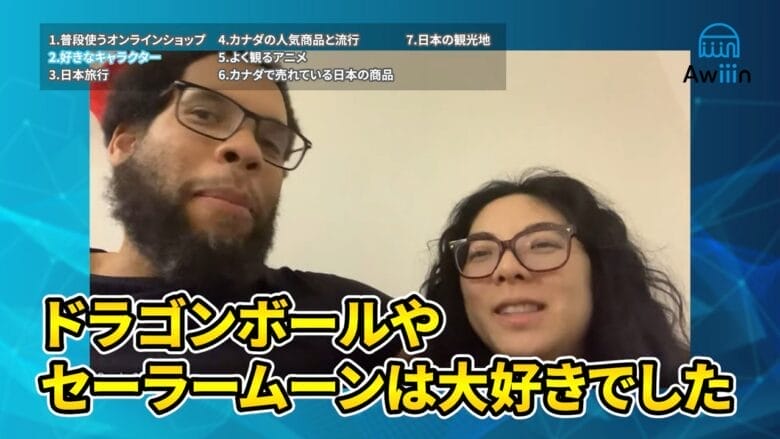 好きなアニメ・マンガはドラゴンボール・セーラームーン インタビュー画像