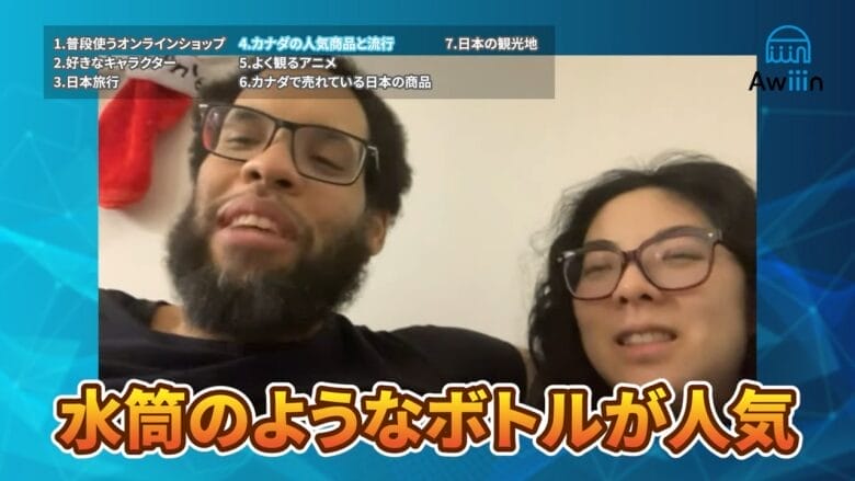 カナダの人気商品は水筒のボトル インタビュー画像