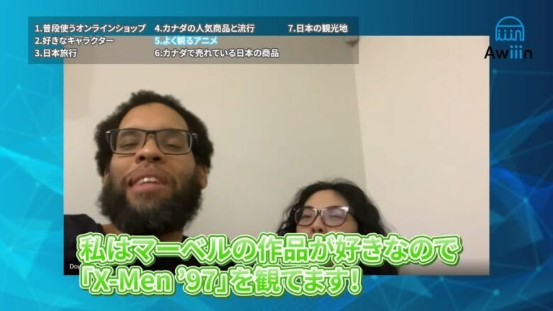 マーベル作品のX-Men‘97 インタビュー画像