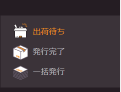 Ship&coのアカウント登録方法 画像