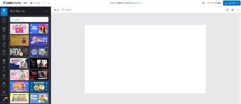 ストア動画を設定する 画像③
