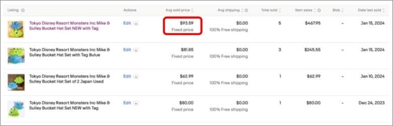 検索結果一覧を確認する 画像
