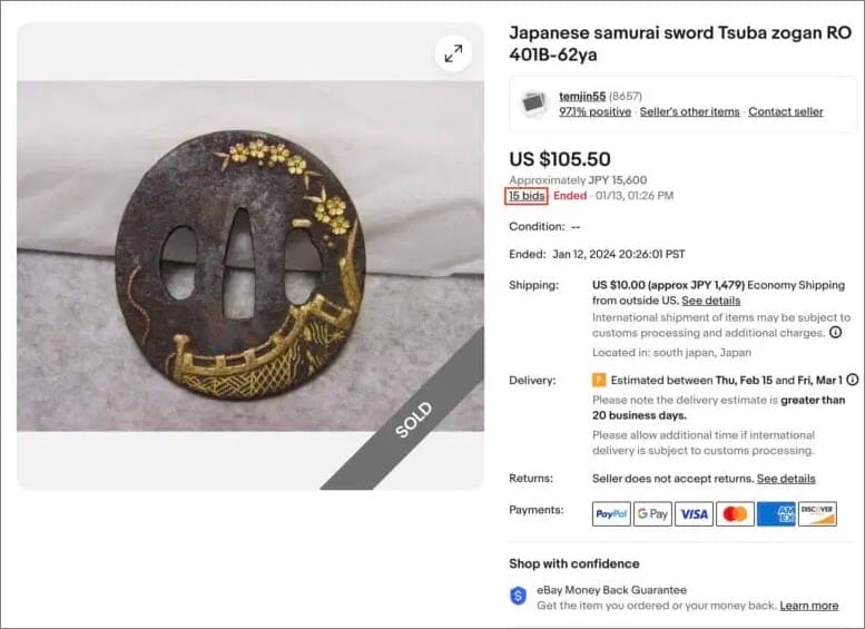 気になる商品を確認する 画像②