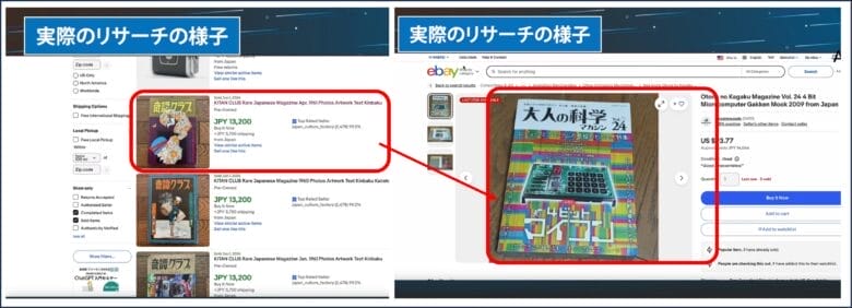 検索条件絞り込み