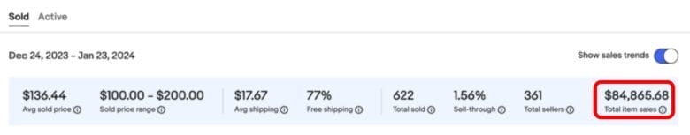 絞り込む価格を入力する 画像②