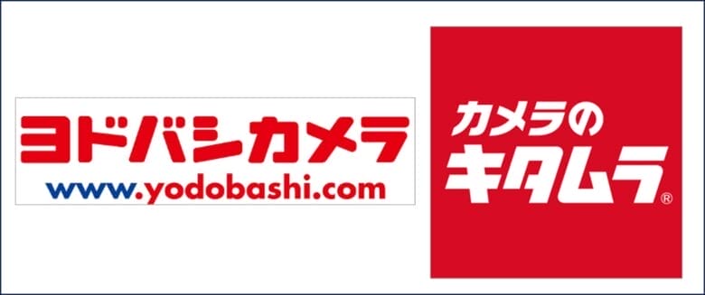 ヨドバシ・キタムラ 画像