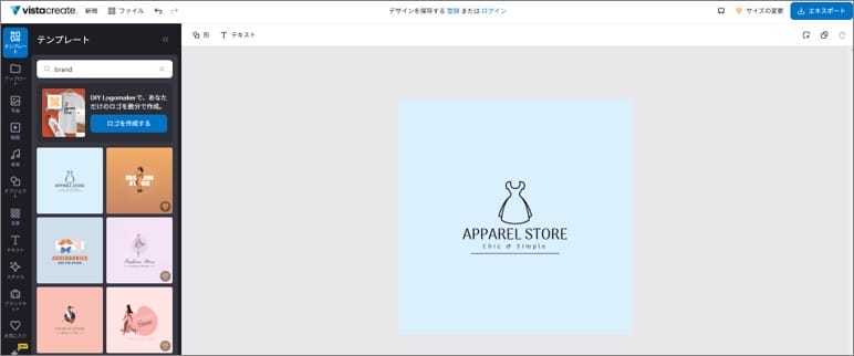 ストアロゴを設定する 画像②