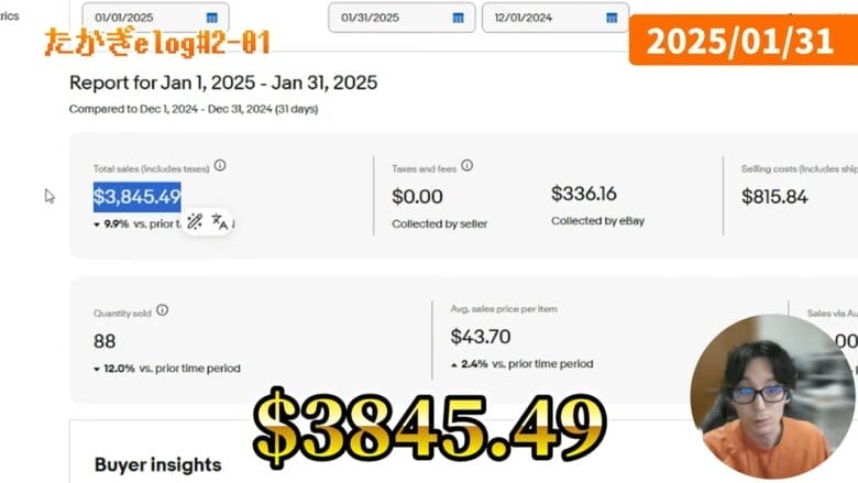 2025年1月の結果報告 画像