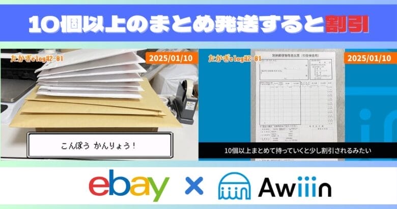 10個以上の発送で割引 画像