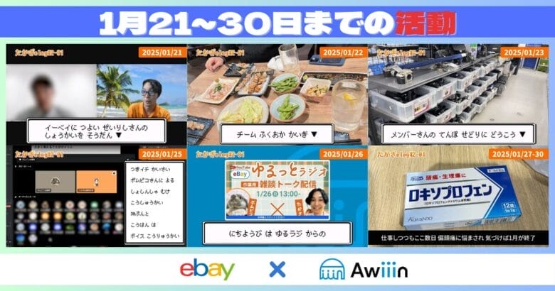 精力的に活動 画像