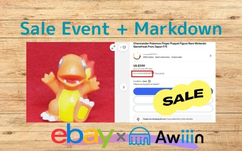 ebayのSale Event + Markdownとは? 画像