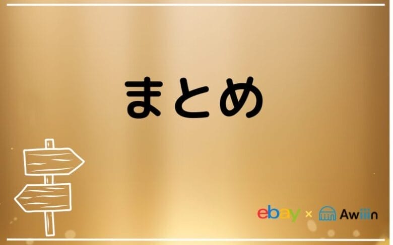 ~VeROプログラム~ まとめ
画像