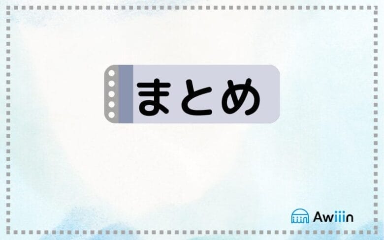 まとめ｜eBay出品形式を変更する方法　画像