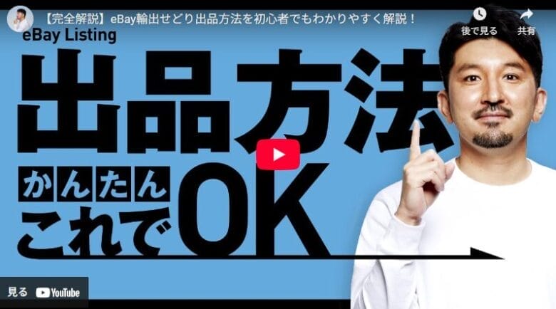 もときさん 画像