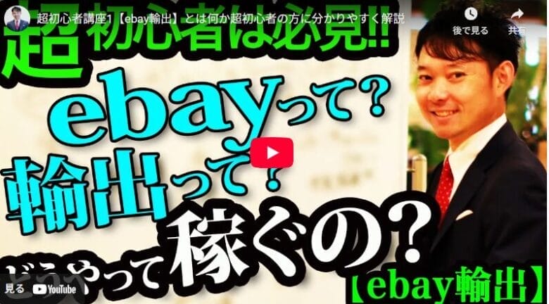 中本さんの画像