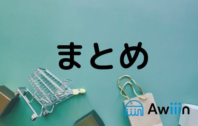 eBay輸出のアカウント作成手順とログイン方法　まとめ 画像