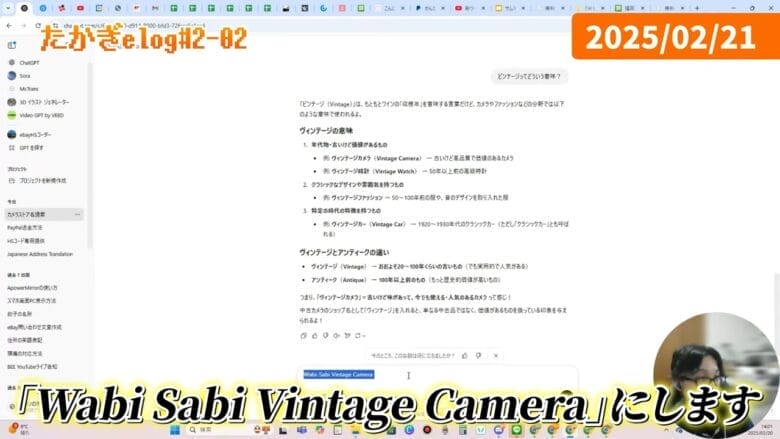 カメラアカウントのストア名を決める 画像