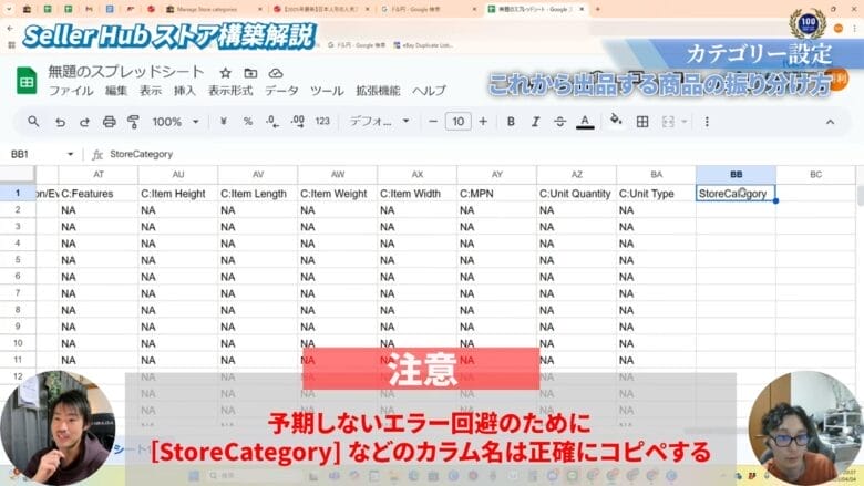 予期せぬエラーに注意する 画像